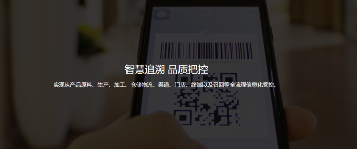 9-溯源.png