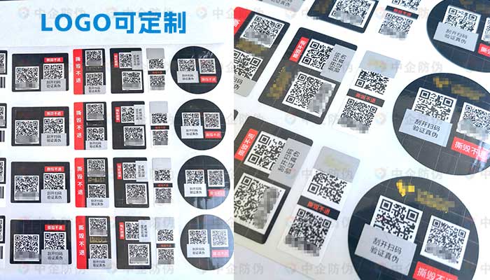 LOGO可定制-2.jpg