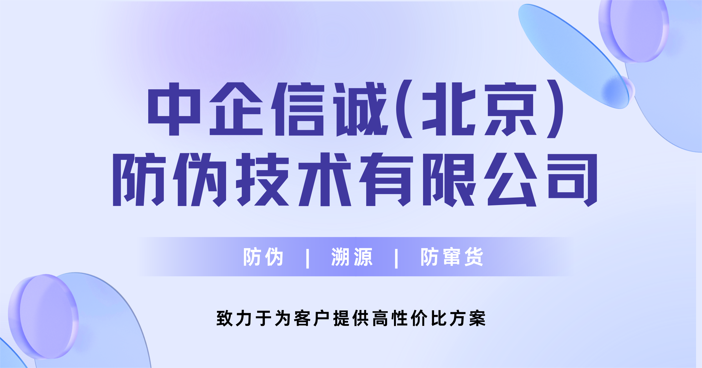 蓝紫色渐变磨砂玻璃软件操作培训招生海报（横版）.png