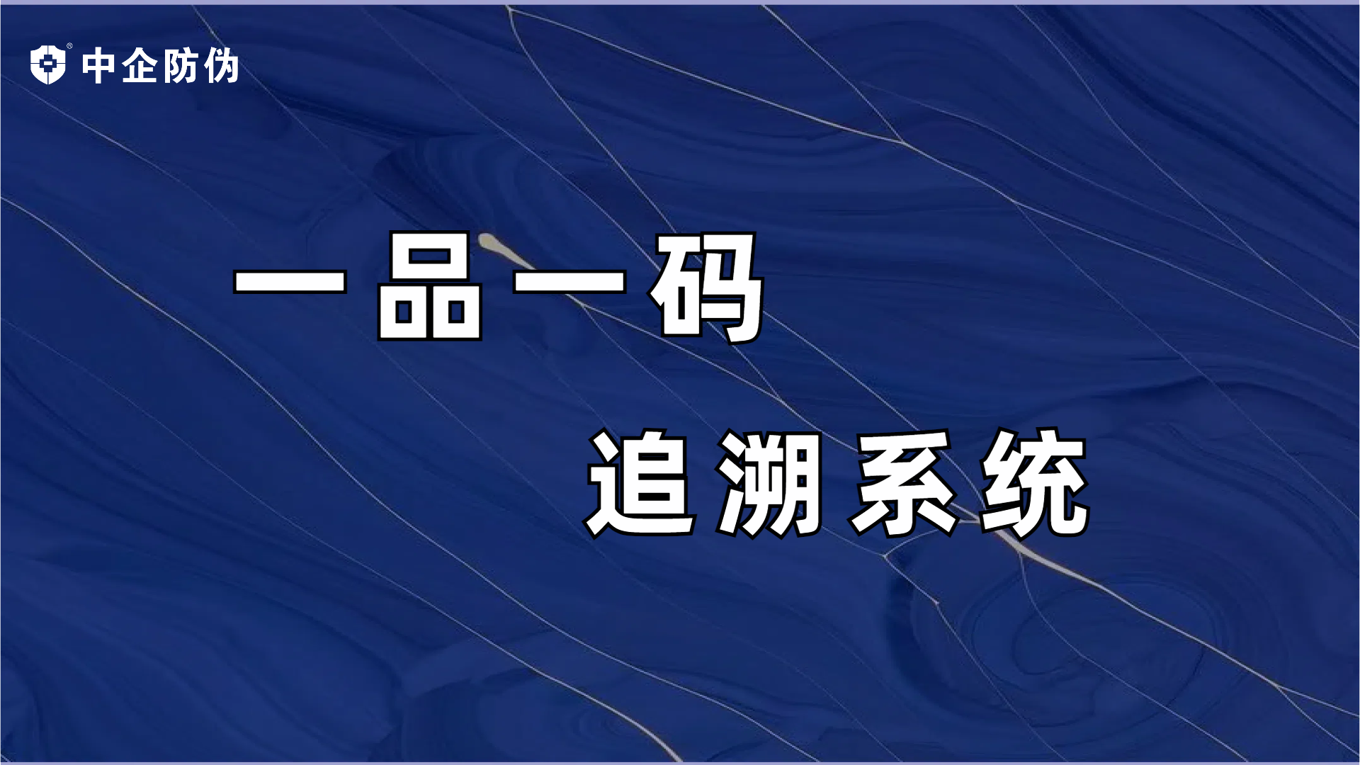 一品一家.png