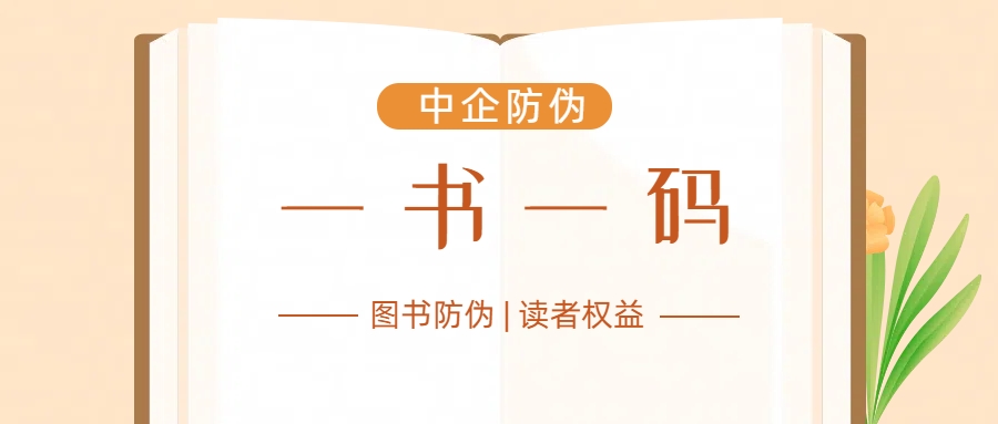 一书一码 7.19.jpg