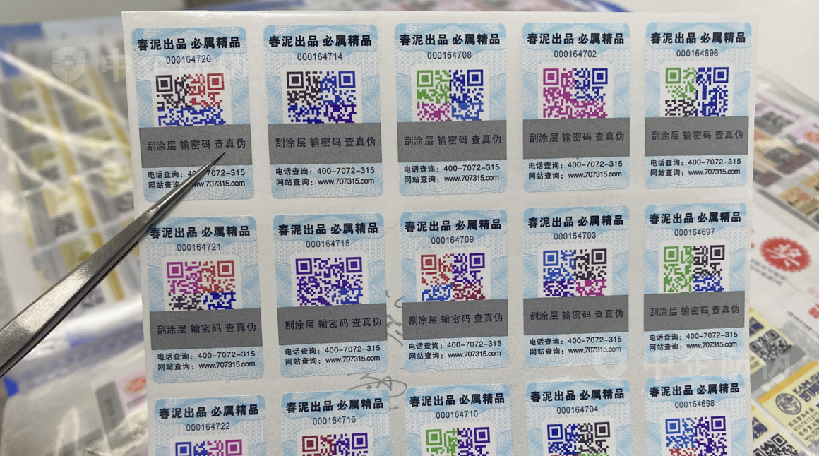 企业微信截图_17246401325909.png