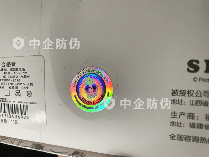 企业微信截图_17254329095929.png