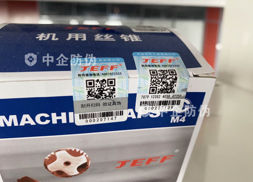 企业微信截图_17254329225689.png