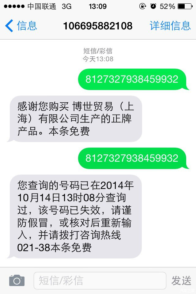 c90d33c3f9fba5fc1b8eda96a110f09d_500_36333830-5417-75cc-te8e-n202a8ttml79.jpg