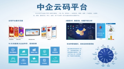 企业微信截图_17440135303565_副本.jpg