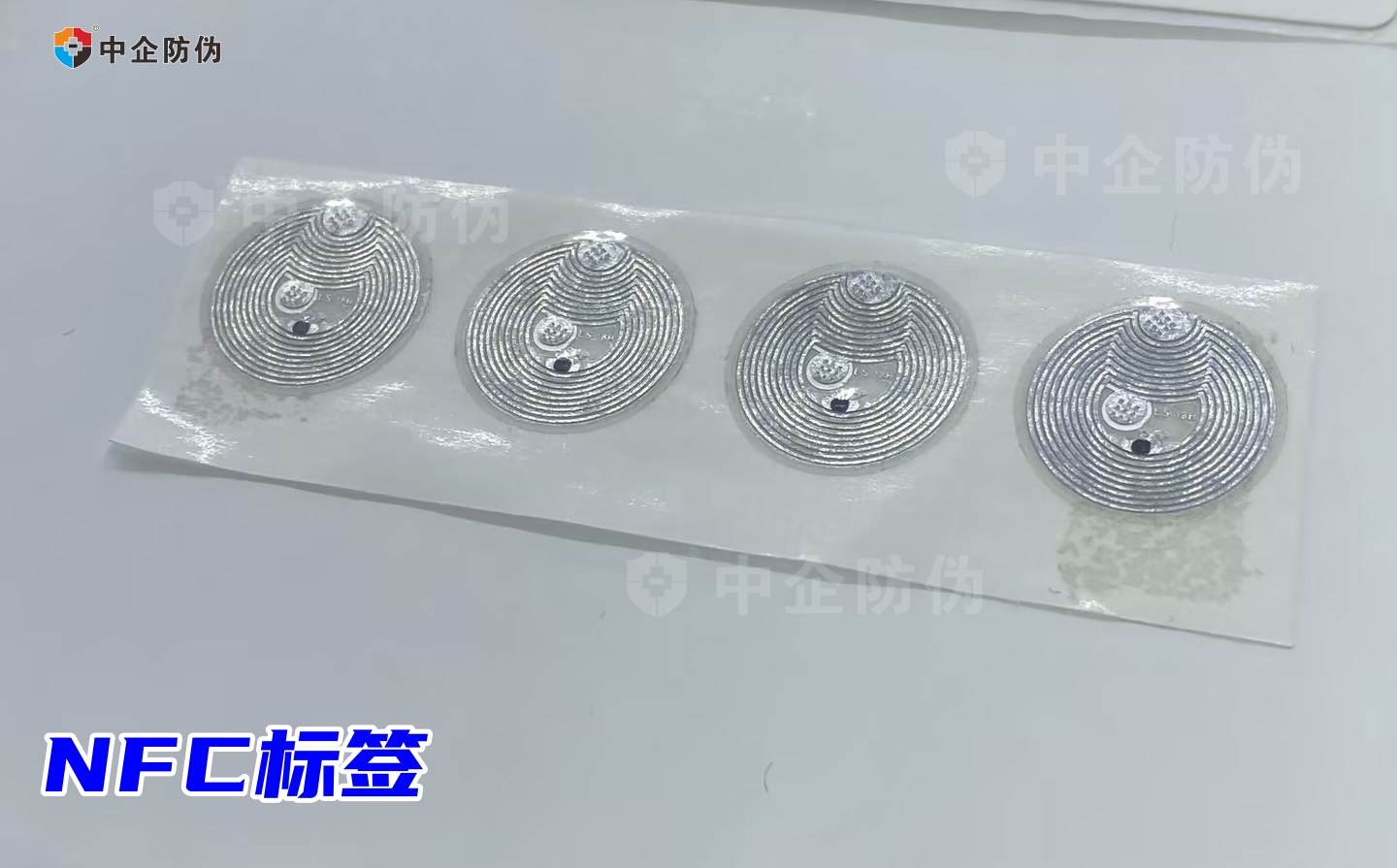 NFC标签.jpg