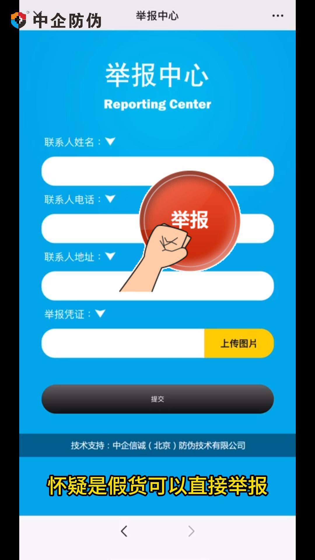 酒水扫码页面 3.27-封面.jpg
