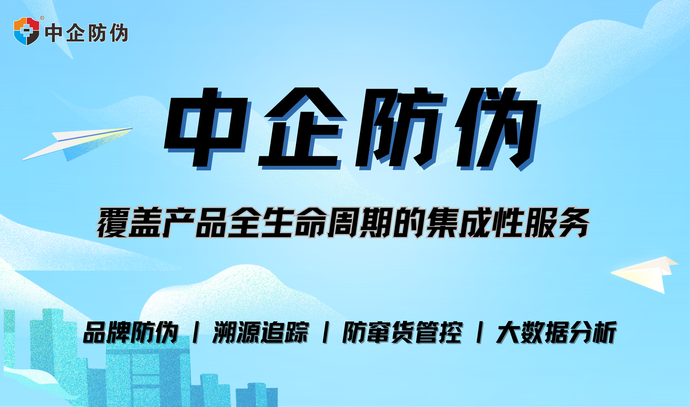 覆盖产品全生命周期 7.12.png