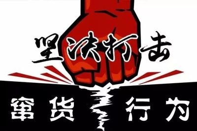 1766548548271996.jpg 3b93a15cc6a316ba87391b3da9f0cde4_t014999cd339866c3fa.jpg