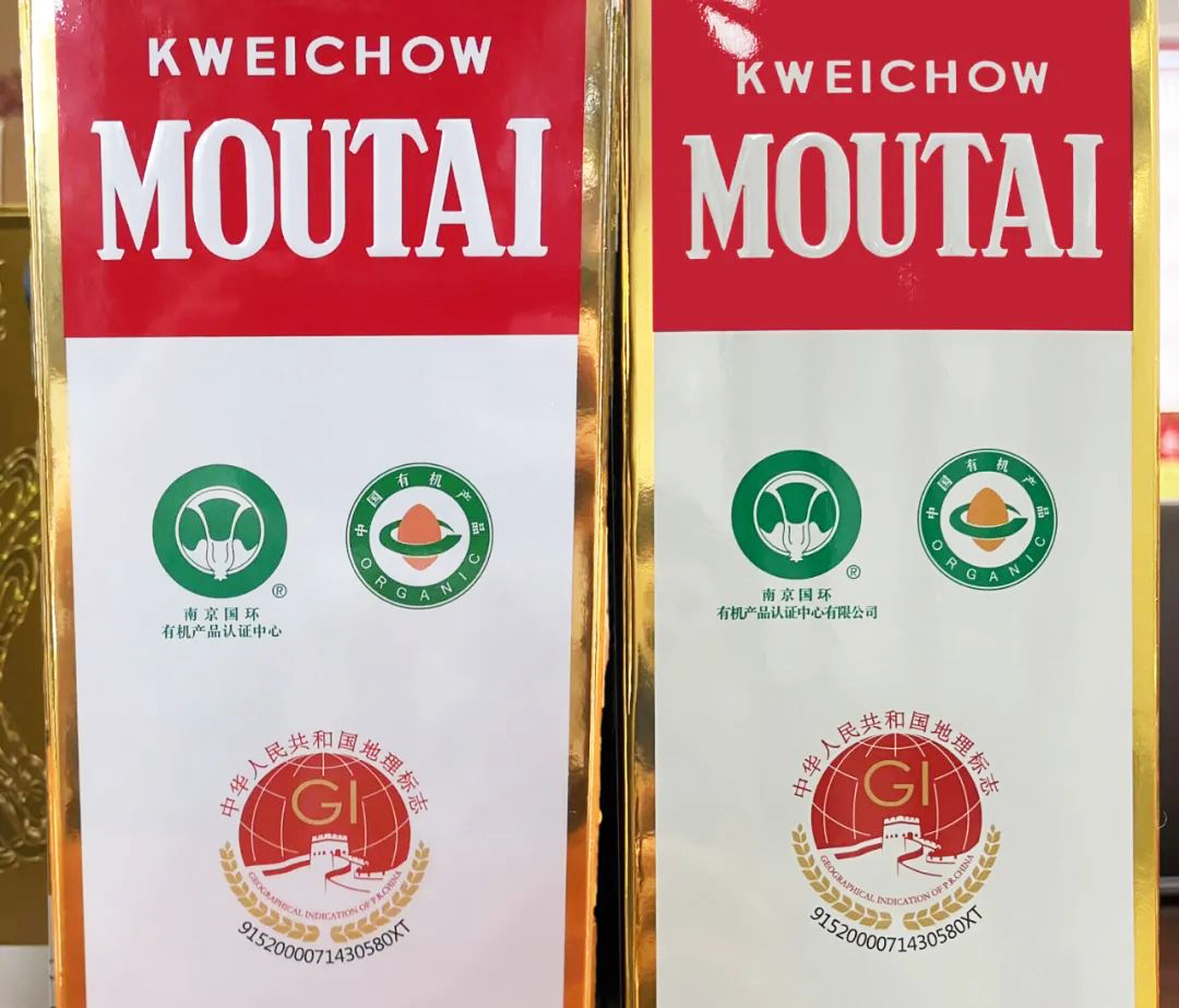 飞天茅台对比2.jpg