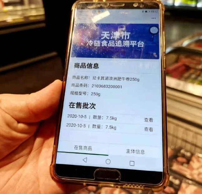 企业微信截图_17733814518371.png