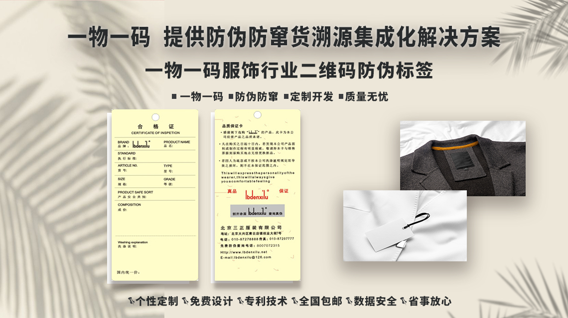 1140服装.jpg
