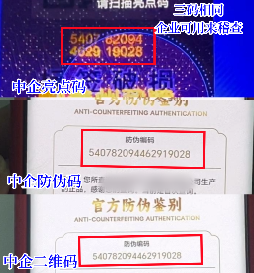 企业微信截图_17757061329206.png