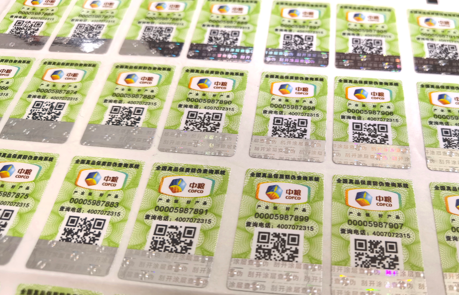 企业微信截图_1777268869503.png