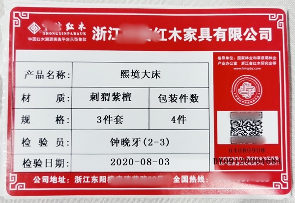 6d215a1e36bc36d4f0c695c06160a879_h600w413-5fbb7c5c0264b_副本.jpg